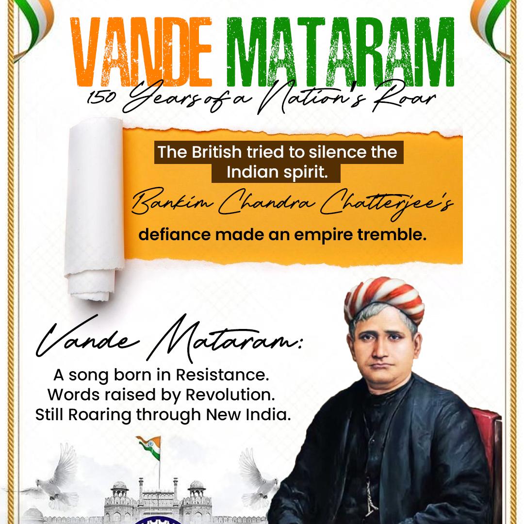 Bankim Chandra Chatterjee Portrait