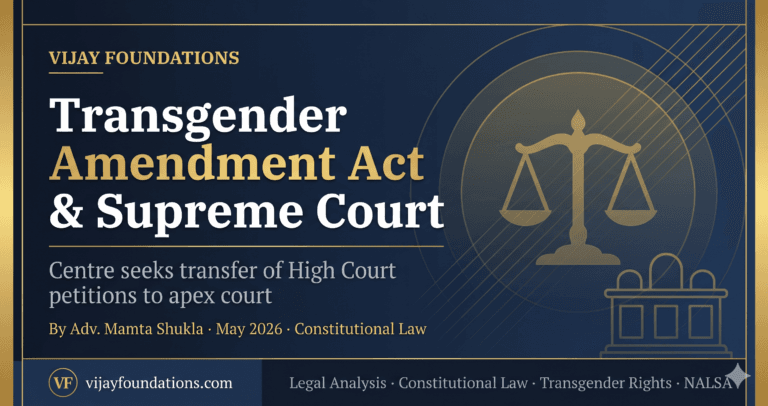 ransgender Amendment Act Supreme Court Transfer