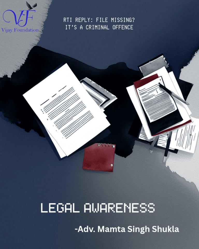 When ‘Record Not Found’ Under RTI Becomes a Criminal Question